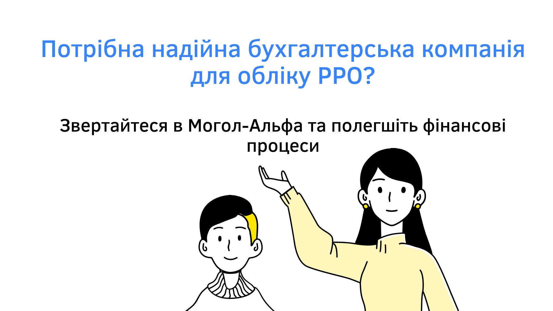 Все про касовий апарат